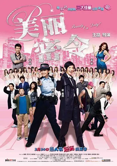 久色中文